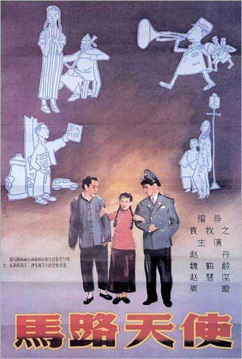 密苏里科技大学Diploma in Economics
